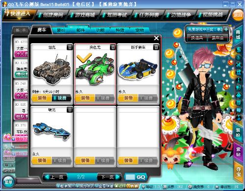 稳健的发展 稳健的发展