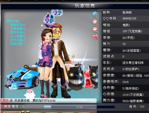 式体验的玩 式体验的玩