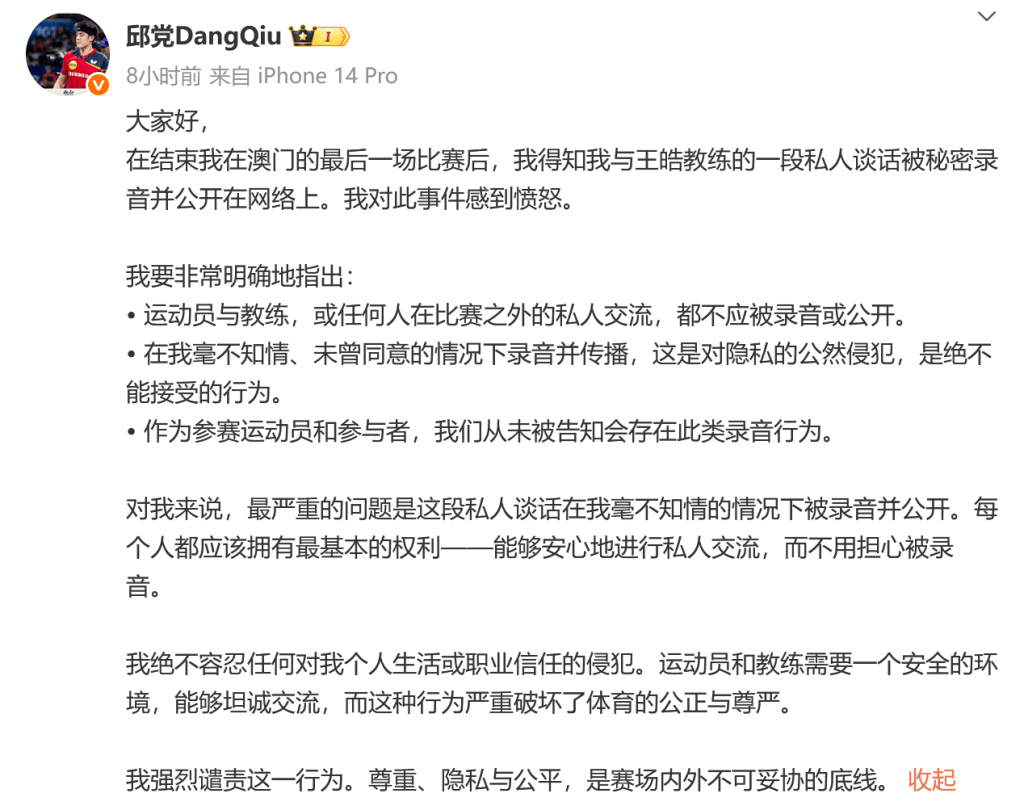 回购或优先 回购或优先