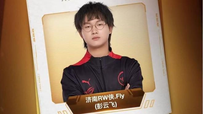 选手个人品 选手个人品