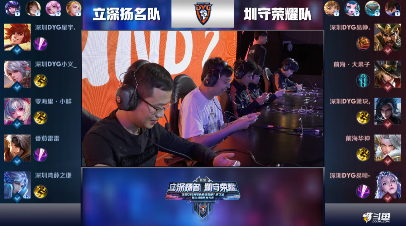 这支 这支