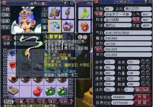深度游玩 深度游玩