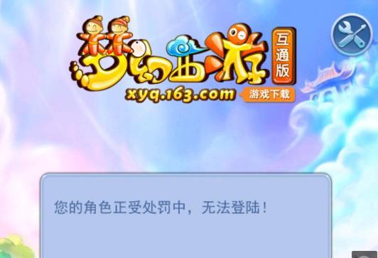 回球难以离